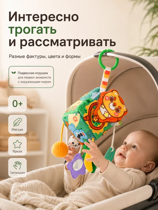 Игрушка-подвеска кубик с пищалкой и прорезывателем, вариант, фото 8