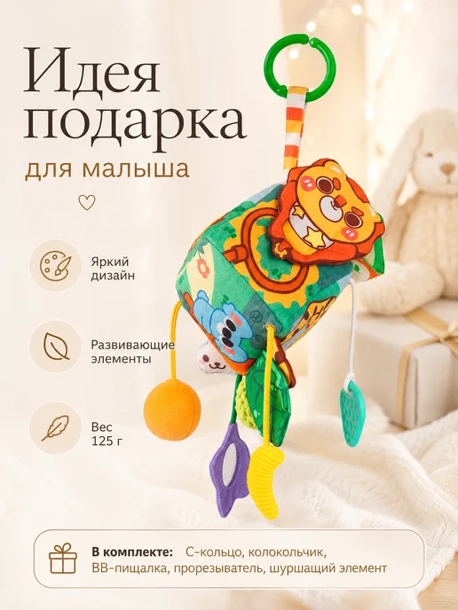 Мягкий сенсорный кубик с шуршалками и зеркалом, вариант, фото 8