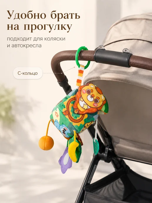 Кубик-подвеска для малышей с игрушками и пищалкой, вариант, фото 4