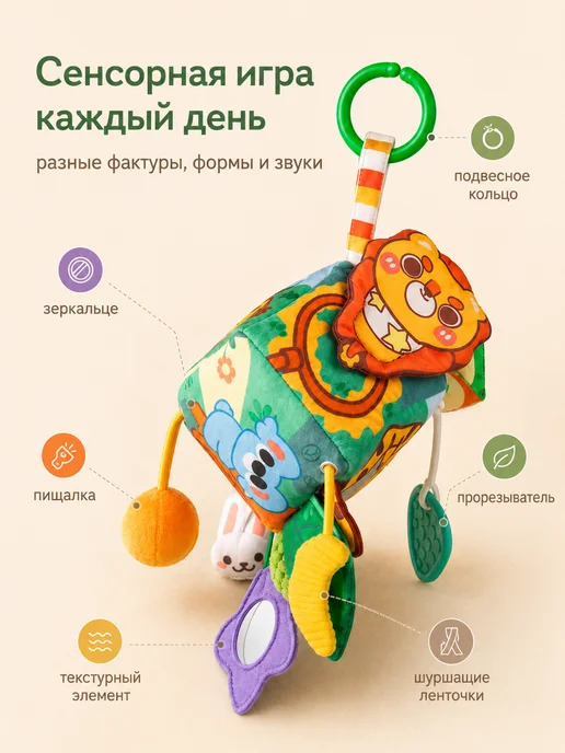 Игрушка кубик для новорожденных с прорезывателем, вариант, фото 2
