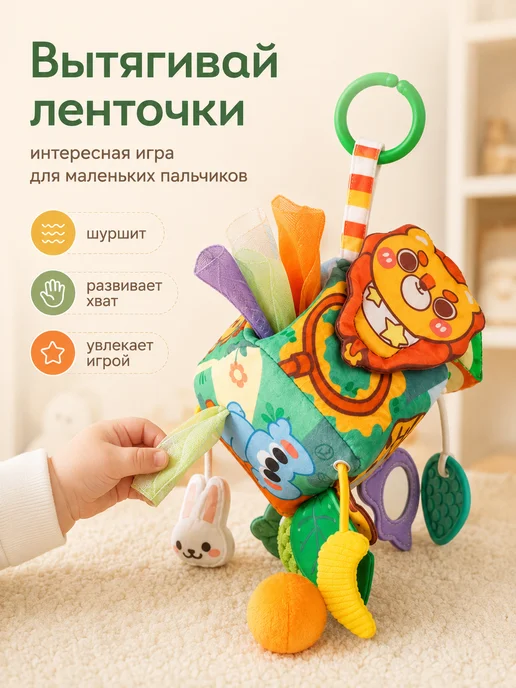 Игрушка кубик для новорожденных с прорезывателем, вариант, фото 4