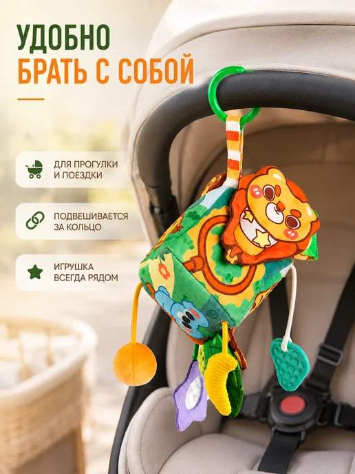 Мягкий кубик шуршалка с зеркалом для новорожденных, вариант, фото 6