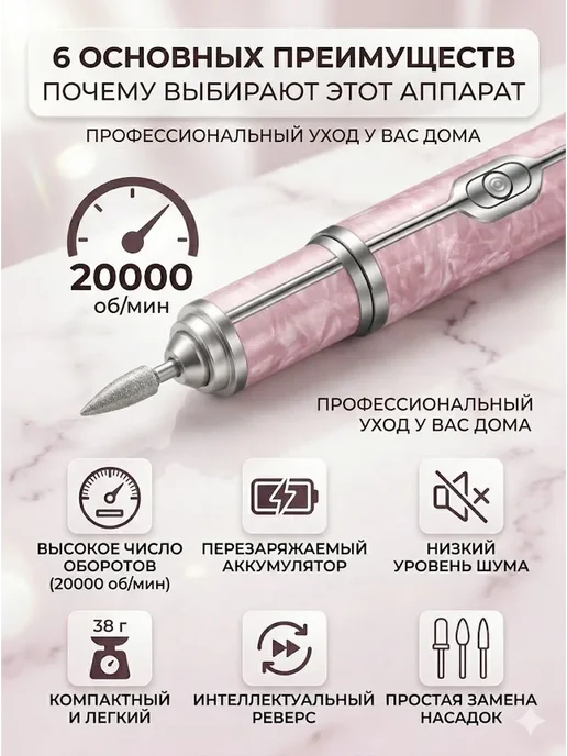TONIX набор для маникюра и педикюра тоник, розовый, фото 3