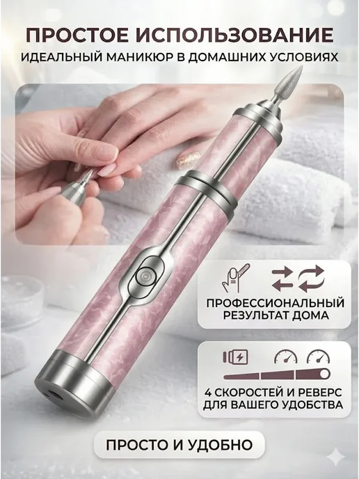 TONIX набор для маникюра и педикюра тоник, розовый, фото 4