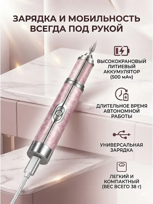 TONIX набор для маникюра и педикюра тоник, розовый, фото 6