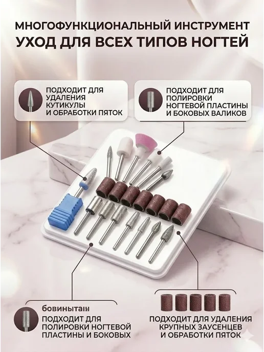 TONIX набор для маникюра и педикюра тоник, розовый, фото 8