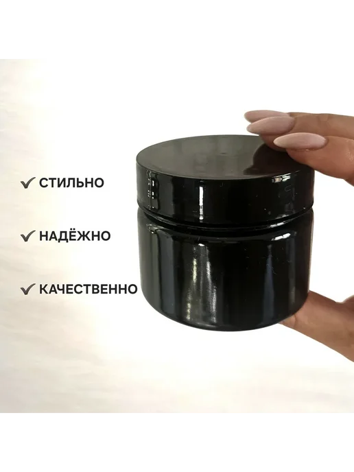 Баночки 100 мл 6 шт с отсекателем, 100 мл, 6 шт, фото 2