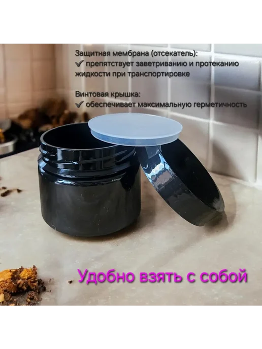 Баночки 100 мл 6 шт с отсекателем, 100 мл, 6 шт, фото 3