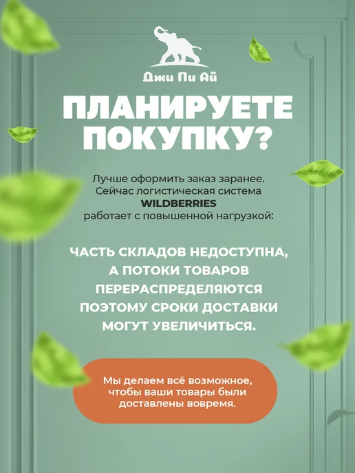 Джи Пи АЙ Игрушка для собак неуловимое яйцо большое, оранжевый, фото 7