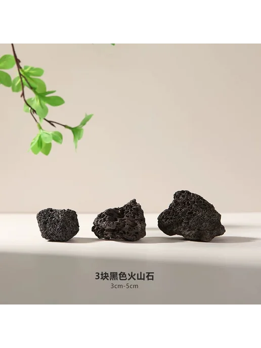 Нет бренда Имитированная каменная моховая декоративная композиция для, черный