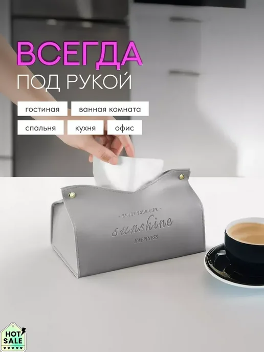 Салфетница интерьерная из экокожи, серый, фото 3