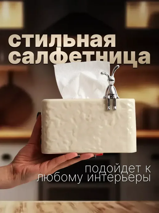 Салфетница интерьерная из экокожи, белый, фото 2