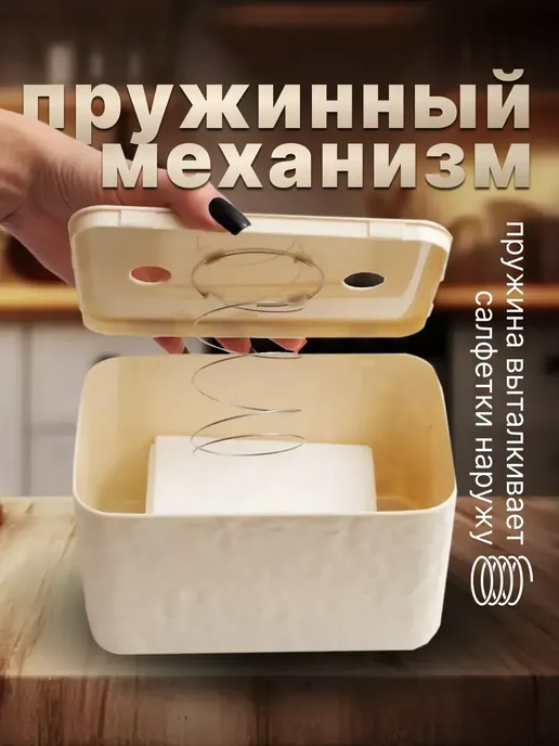 Салфетница интерьерная из экокожи, белый, фото 3