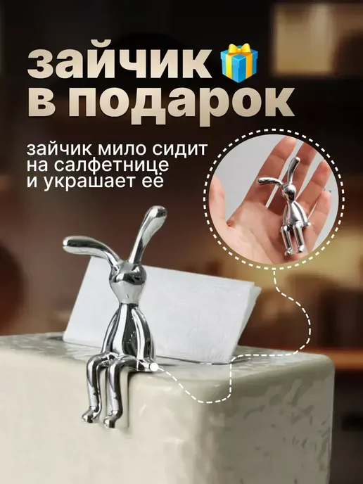 Салфетница интерьерная из экокожи, белый, фото 5