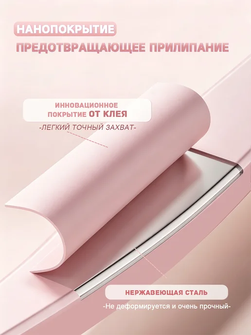 Пинцет для наращивания ресниц с изогнутыми концами, розовый, фото 2