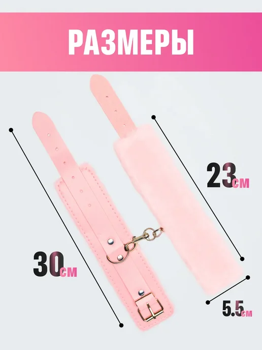 Набор Бдсм игрушек наручники, ошейник и плетка 18+, розовый, фото 5