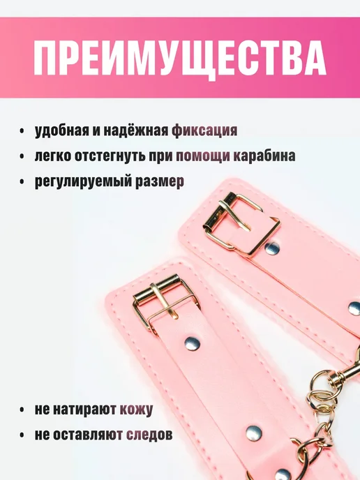 Набор Бдсм игрушек наручники, ошейник и плетка 18+, розовый, фото 6
