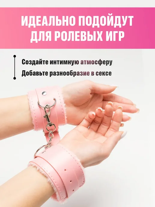 Набор Бдсм игрушек наручники, ошейник и плетка 18+, розовый, фото 7
