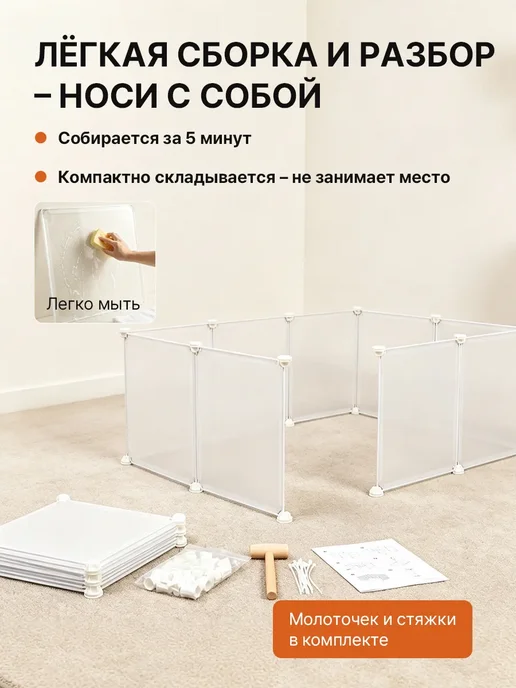 Вольер для собак мелких пород в квартиру кролика, белый, фото 6