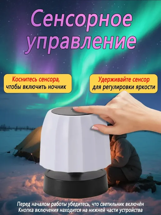 Ночник,светильник сенсорный детский для сна складной, вариант, фото 3