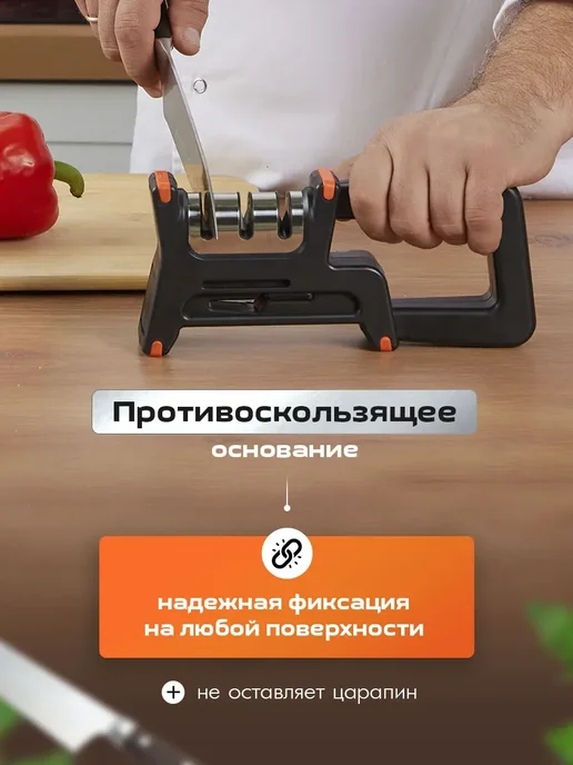 Точилка для ножей кухонных ножеточка ручная Алмаз, черный, фото 2