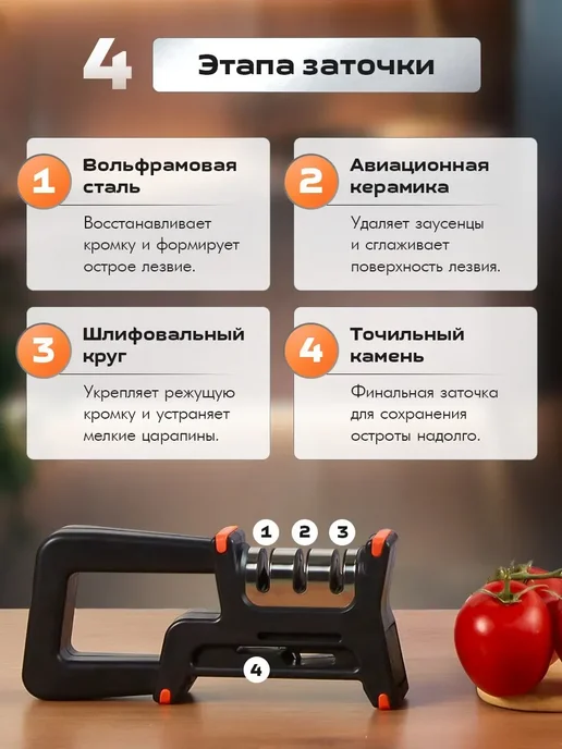 Точилка для ножей кухонных ножеточка ручная Алмаз, черный, фото 3