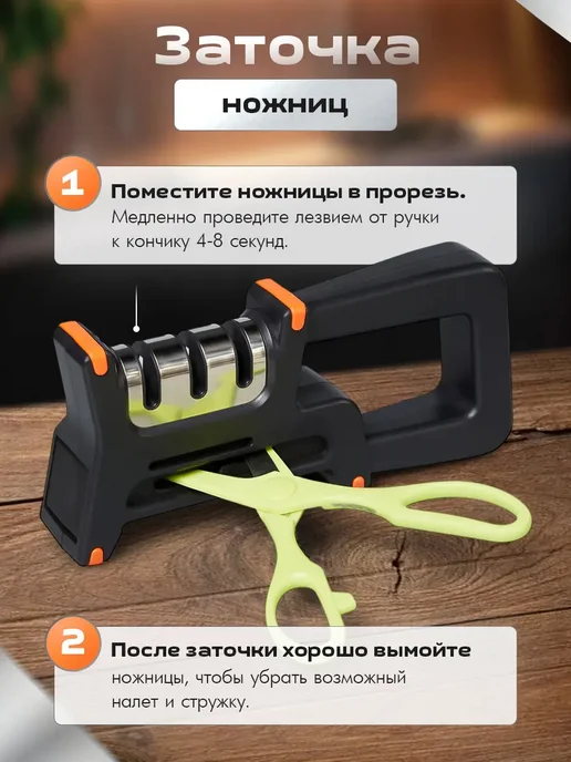 Точилка для ножей кухонных ножеточка ручная Алмаз, черный, фото 5
