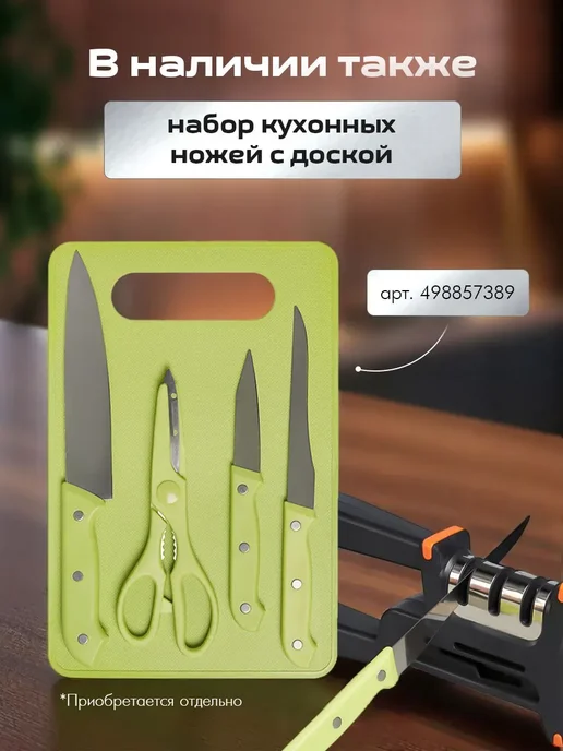 Точилка для ножей кухонных ножеточка ручная Алмаз, черный, фото 6