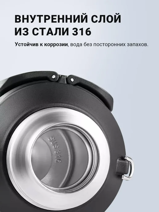 Термос стальной 2 л с подогревом туристический для чая, 2 л, фото 8