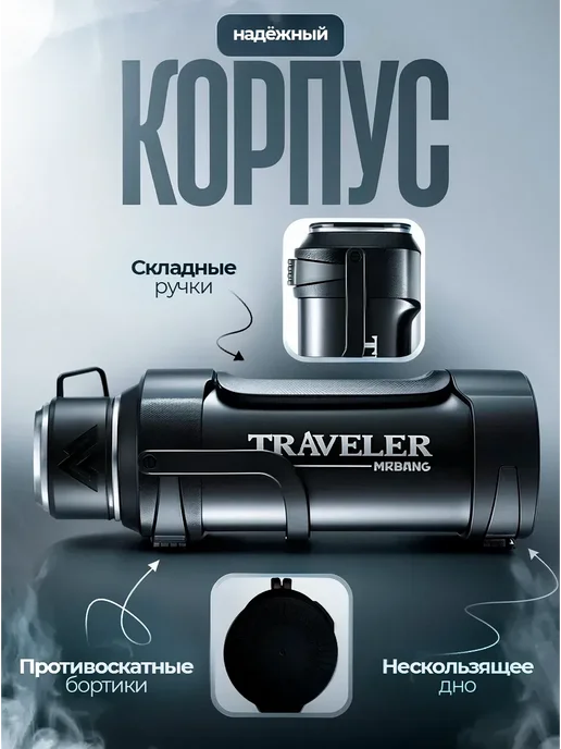 Термос 1,2 литра для чая и кофе с ситечком и кружкой, черный, фото 4