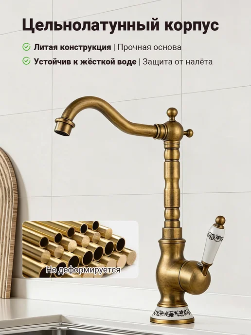 Смеситель ретро латунный бронзовый для раковины, бежевый, фото 3