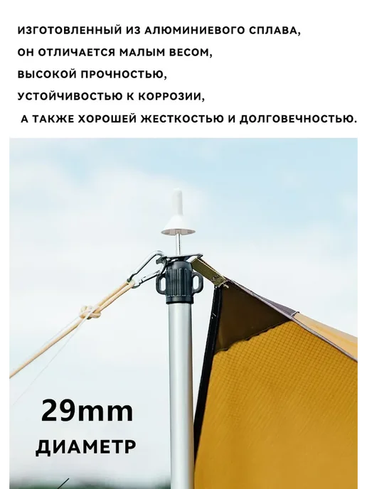 Телескопические стойки для тента и палатки, серебро, 2,3 м, 2,3 м, фото 4