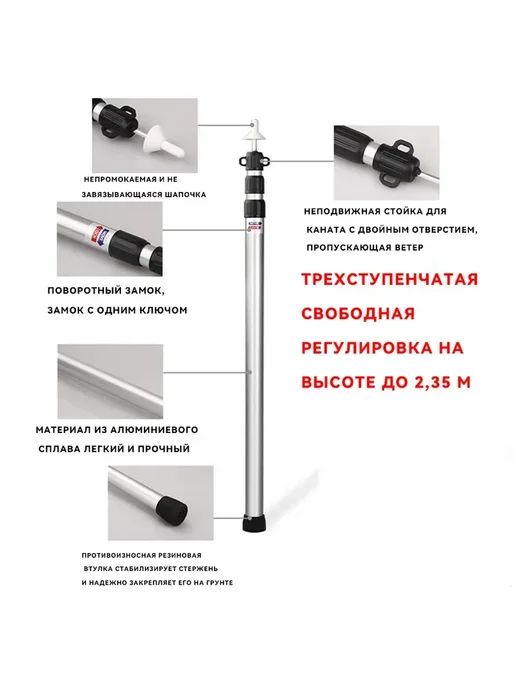 Телескопические стойки для тента и палатки, серебро, 2,3 м, 2,3 м, фото 5