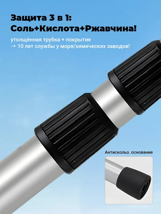 Стойки для тента и палатки туристические телескопические 2шт, 2 шт, фото 6