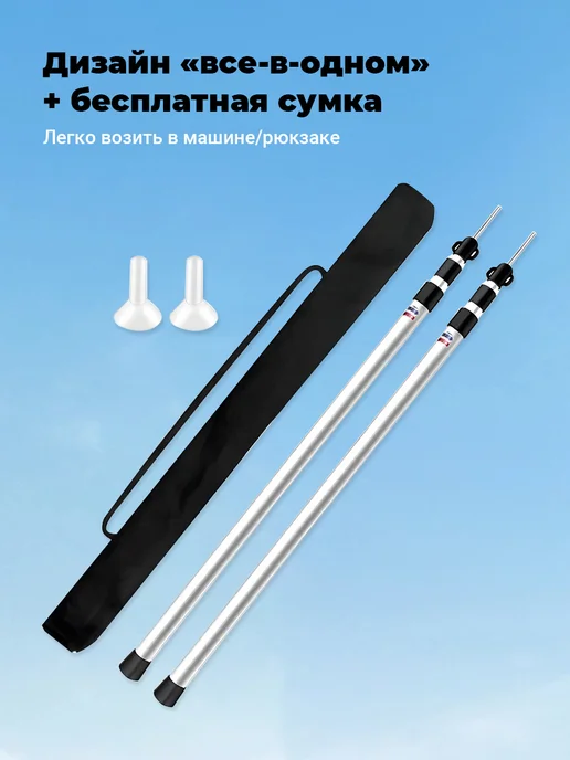 Стойки для тента и палатки туристические телескопические 2шт, 2 шт, фото 7