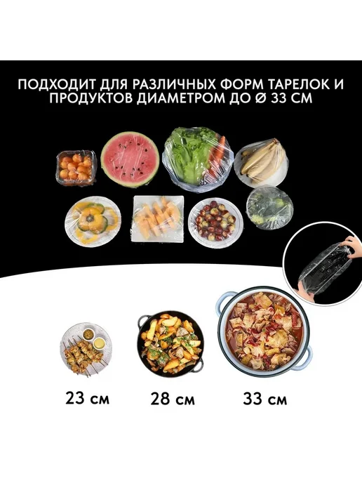 Пакет для продуктов, 200 шт, 1 мкм, 200 шт, фото 3