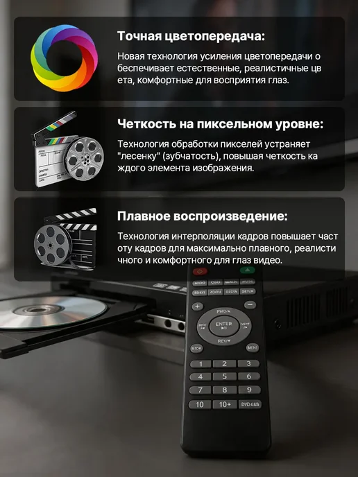 DVD-плеер, HD 1080P HDMI в подарок, вариант, фото 7