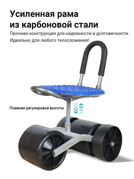 стульчик для огорода для прополки на колесах, синий, фото 3