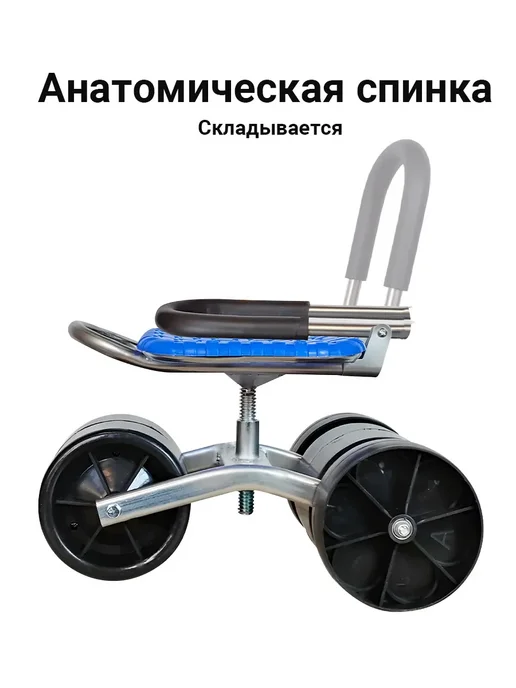стульчик для огорода для прополки на колесах, синий, фото 7