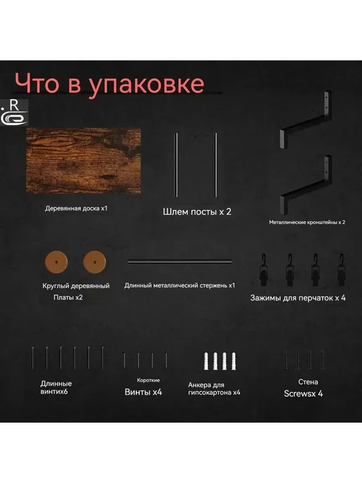 Вешалка для шлема настенная, кронштейн черный, черный, фото 5