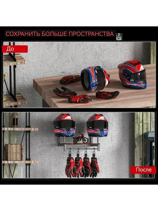 Вешалка для шлема настенная, кронштейн черный, черный, фото 6