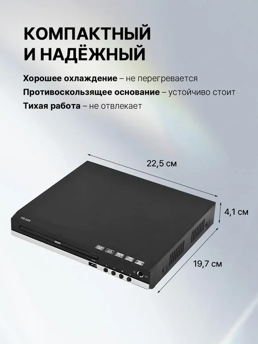 DVD-плеер 4K HD 1080P Поддержка Подключения HDMI, вариант, фото 6