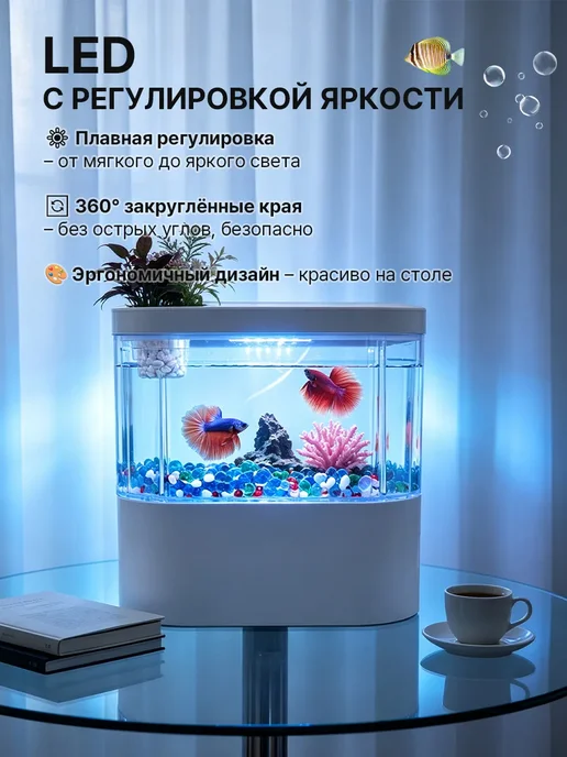 Акваника Аквариум для рыбок мини с подсветкой и фильтром 2 л, 2 л, фото 6