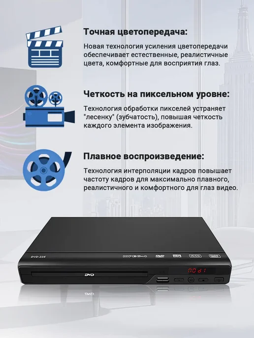 Akenori Домашний DVD-плеер, цифровой мультимедийный проигрыватель, вариант, фото 6
