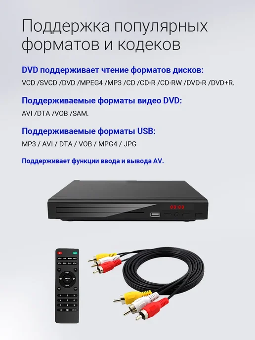 Akenori Домашний DVD-плеер, цифровой мультимедийный проигрыватель, вариант, фото 8