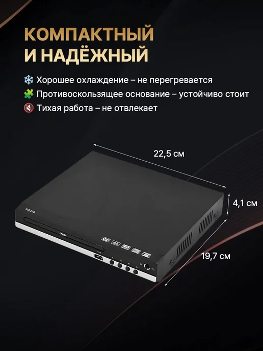 DVD-плеер 4K HD 1080P Поддержка Подключения HDMI, вариант, фото 6