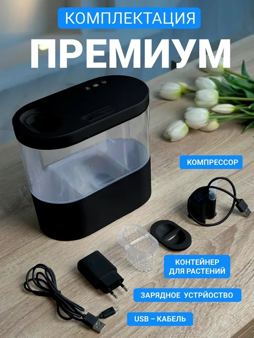 Акваника Аквариум с подсветкой насосом и фильтром, черный, фото 2