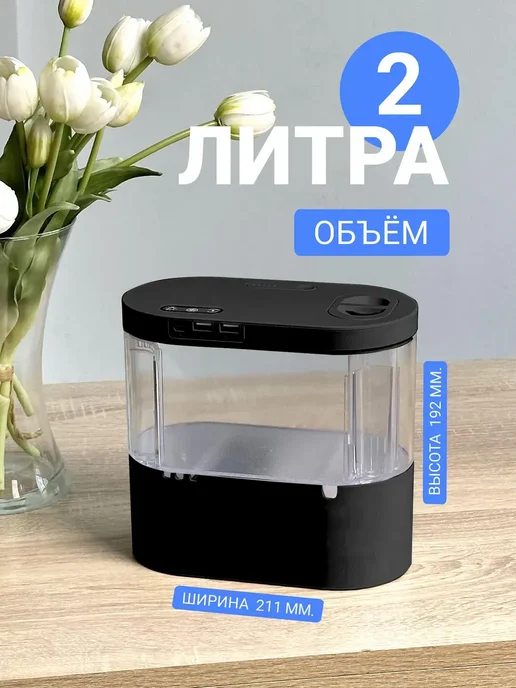 Акваника Аквариум с подсветкой насосом и фильтром, черный, фото 4