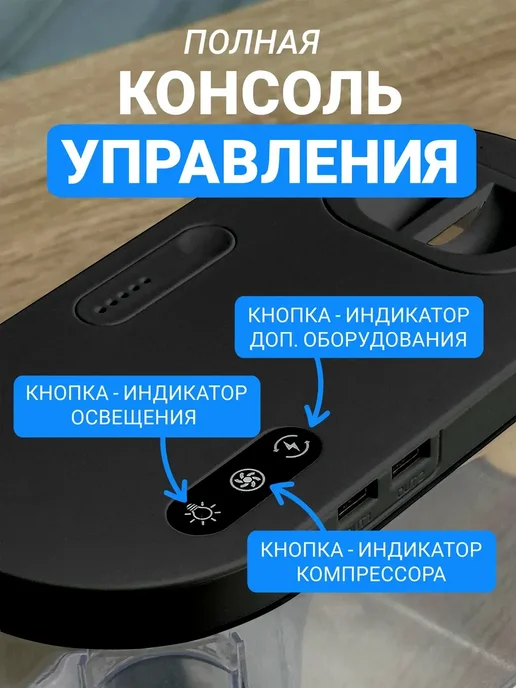 Акваника Аквариум с подсветкой насосом и фильтром, черный, фото 7