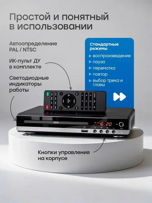 Akenori DVD плеер для телевизора с HDMI USB PlaySlim, вариант, фото 4